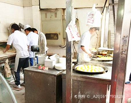 草橋清真牛肉鍋貼扁食店