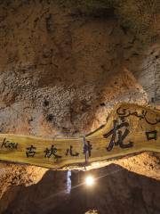 Turpan Kariz underground water system