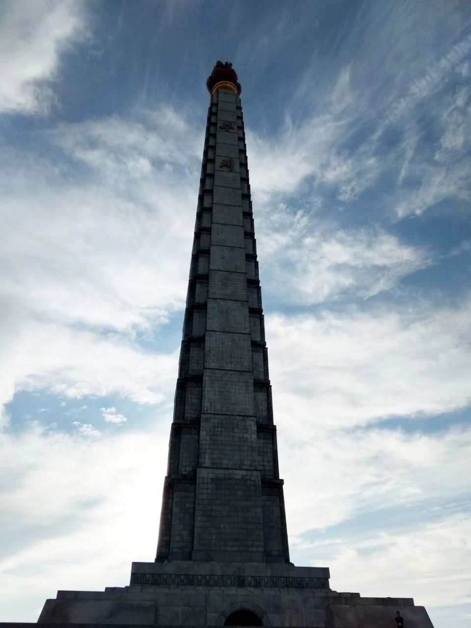 主体思想塔のレビュー 主体思想塔のチケット 主体思想塔の割引 主体思想塔の交通機関 所在地 営業時間 主体思想塔周辺の観光スポット ホテル グルメ Trip Com 主体思想塔のレビュー 主体思想塔のチケット 主体思想塔の割引 主体思想塔の交通機関 所在地 営業時間 主体思想塔周辺の観光スポット ホテル グルメ Trip Com