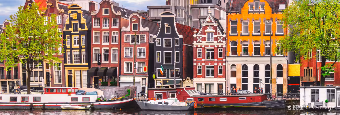 Vol Paris Amsterdam