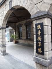 Futai Street Mansion