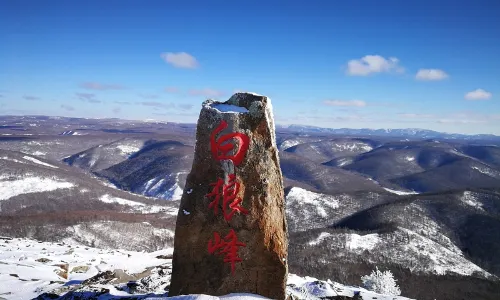 阿爾山白狼峰景區