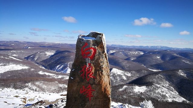 Arxan Bailang Peak Scenic Area