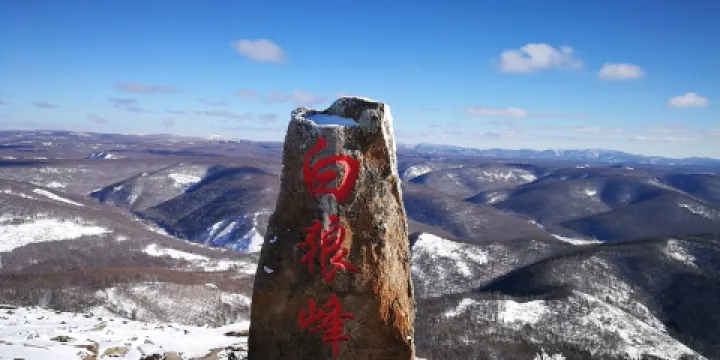 阿爾山白狼峰景區