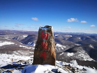 Arxan Bailang Peak Scenic Area