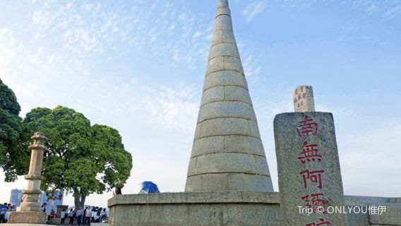 Hui'an