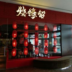 Shaohaobang (gongnong) User Photo