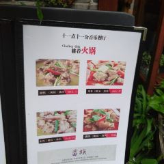 Menghuizhenyuan User Photo