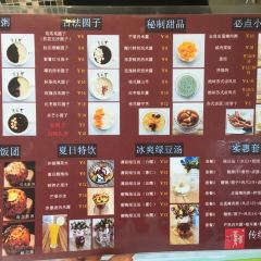 篤篤篤糖粥（十全街店）張用戶圖片