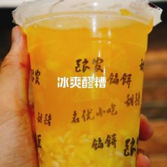 Zaihuishou (xinshijieqijian) User Photo