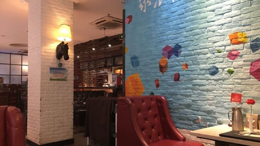 Yueliyijing Western Restaurant (dashanghaicheng)