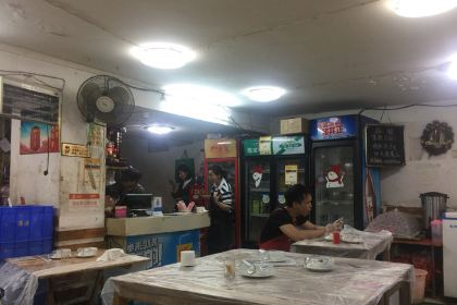 Lao Min Tian Luo Guan