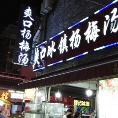 MEI SHI JIE User Photo