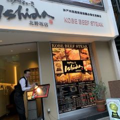 Kobe Beef SEN User Photo