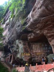 Zhenxian Cave