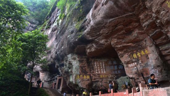 Zhenxian Cave