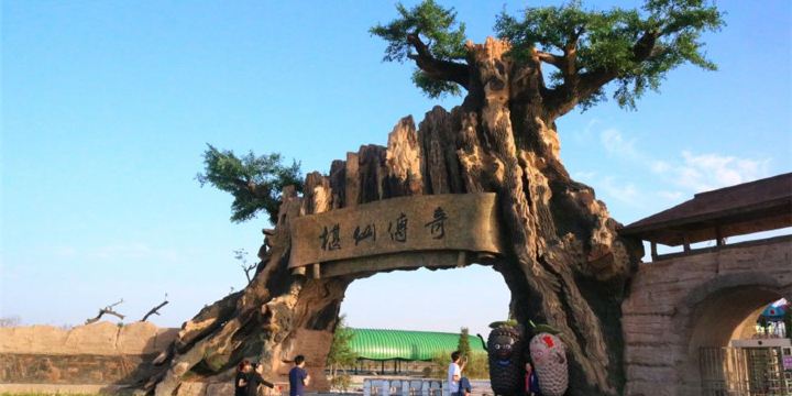 Shenxian Village, Debai Tourism Town