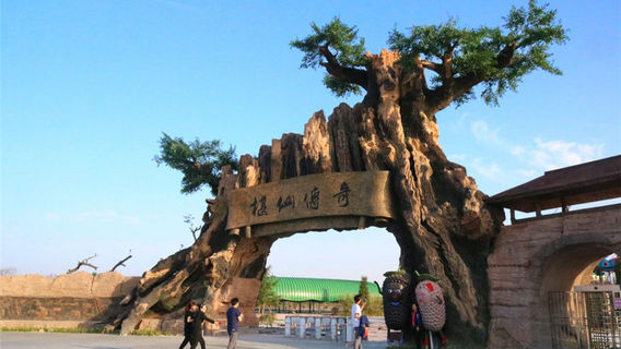 Shenxian Village, Debai Tourism Town