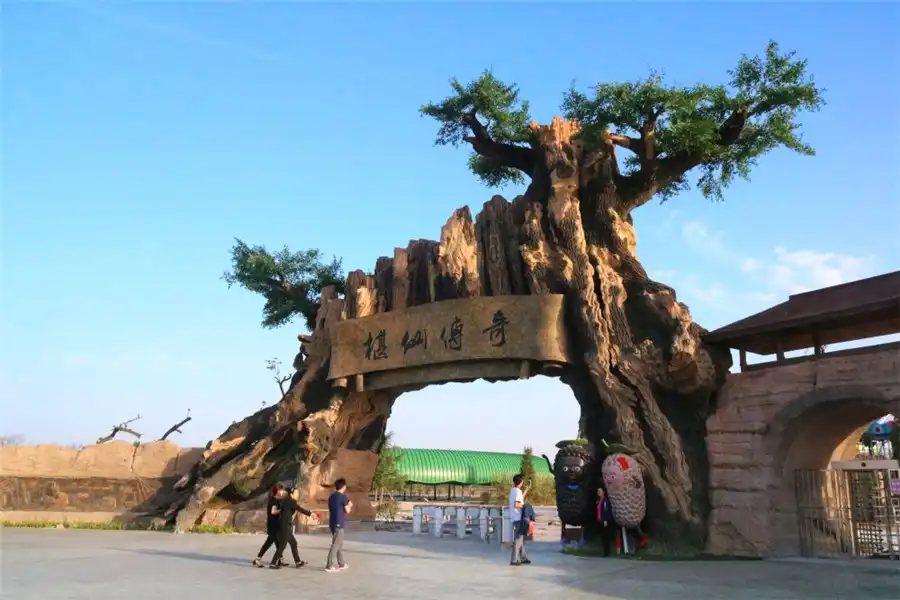 Hotels near Shenxian Village, Debai Tourism Town