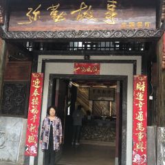 传统弥勒菜 User Photo