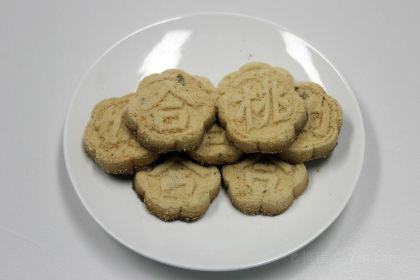 Pastelaria Chui Heong