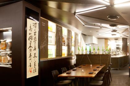 Masuya Japanese Restaurant