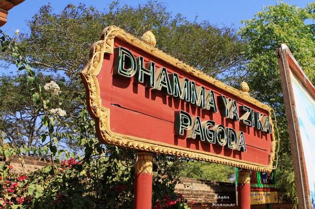Dhammayazika Pagoda
