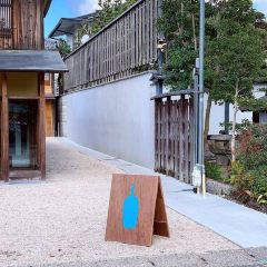 Blue Bottle Coffee(Kiyosumi Shirakawa Roastery & Cafe) User Photo