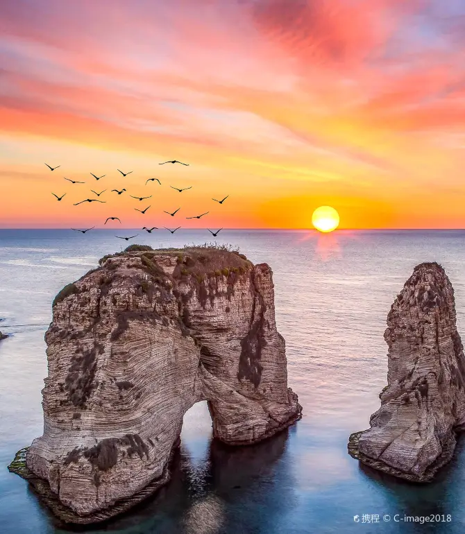 Beyrouth