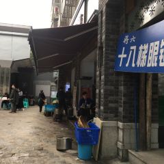 SHIBATI GLASSES NOODLE User Photo