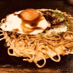 Okonomiyaki Mizuno User Photo
