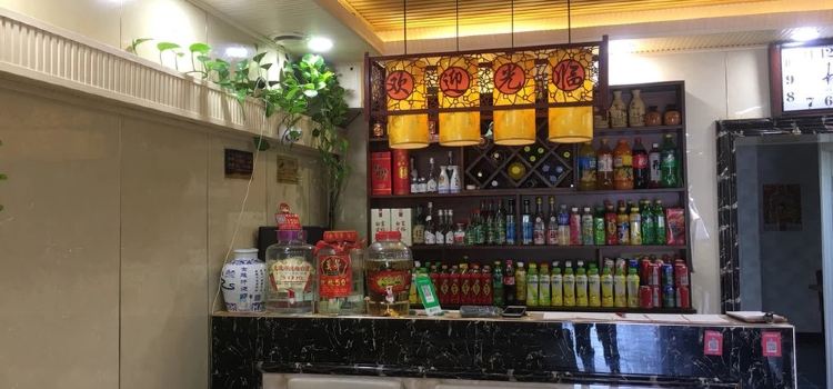 贝之尔铁锅焖面店(恒泰综合楼店)