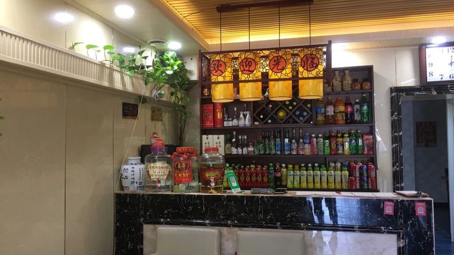 贝之尔铁锅焖面店(恒泰综合楼店)