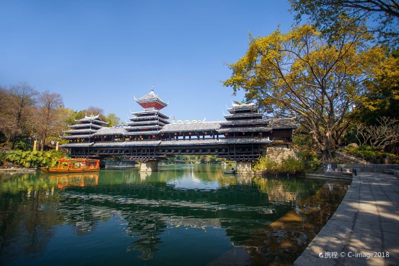 Drum Tower