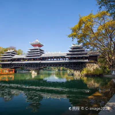 Отзывы об отеле XINGHUO DELUXE APARTMENT