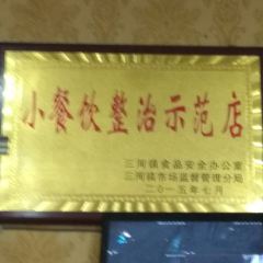 SHUI XIANG REN JIA TU CAI GUAN 여행 사진