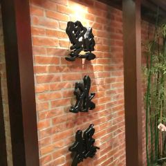 點水樓(懷寧店)用戶圖片