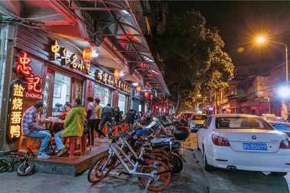 ZHONG JI YAN SHAO FAN YA