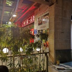 鲤升源·成都印象(江滨中大道店) User Photo