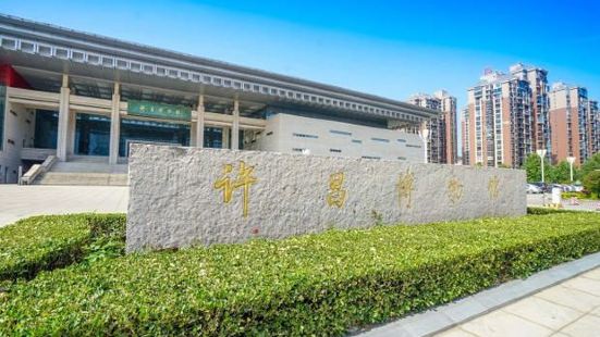Xuchang Museum