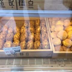 PENG JI GAO DIAN User Photo