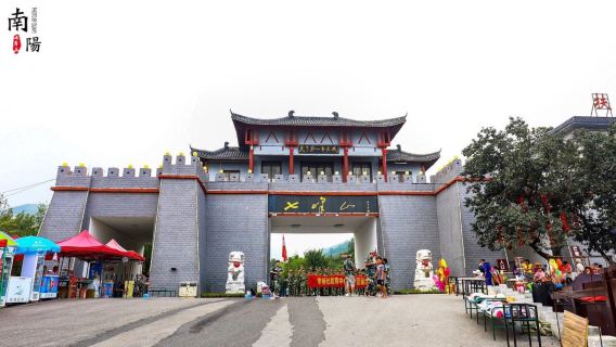 Qifeng Mountain Ecological Tourism Area