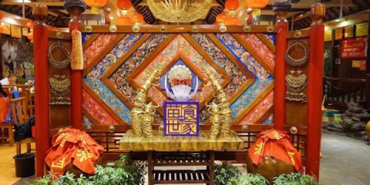 亮歡寨（凱里總店）