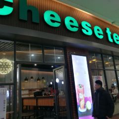 Zhishichayu CHEESE TEA (zhaoyangguangchang) User Photo