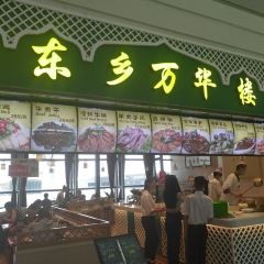 林顿利咖啡(西宁曹家堡国际机场T2航站楼店) User Photo