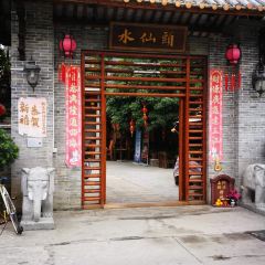 Shuixiantou Private Kitchen (Jinliang Store) ảnh của người dùng
