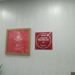 Aniang Noddle User Photo