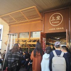 SHANGZUO User Photo