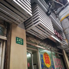 Guangtoushengjian (shanyinludian) User Photo