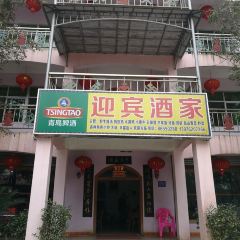 迎宾酒家 User Photo